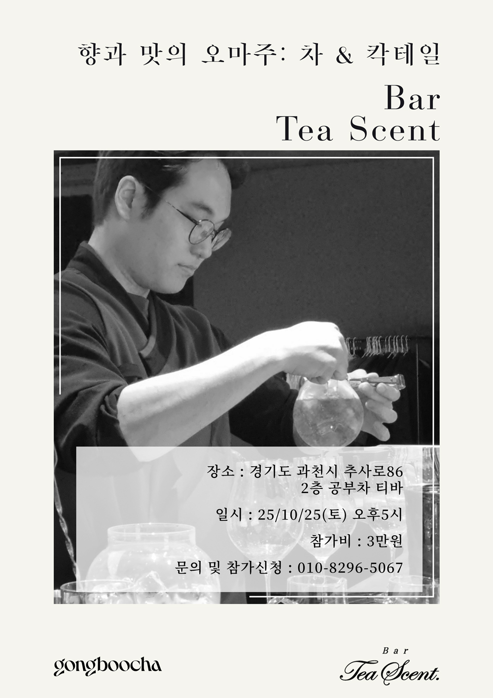 b588c8d4ca2d5fbf693dbd6b04867ba0_1760078