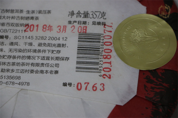 cc2d746a40939d3de49f74efa39214b5_1760068