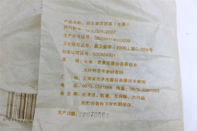 d19a174ce69fa6ec878b4f59313aaa63_1761209
