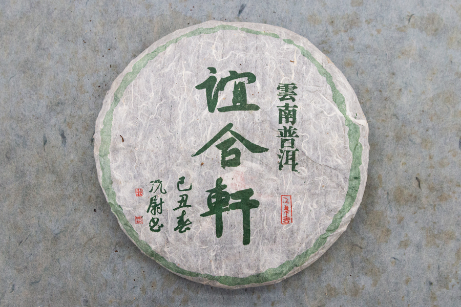 0e765c467cc73fb9a123bf479e1d30f7_1764143