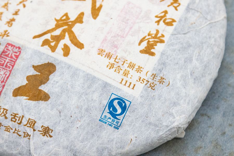 0e765c467cc73fb9a123bf479e1d30f7_1764143