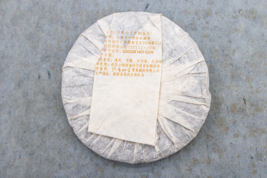 0e765c467cc73fb9a123bf479e1d30f7_1764143