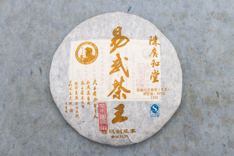 0e765c467cc73fb9a123bf479e1d30f7_1764143