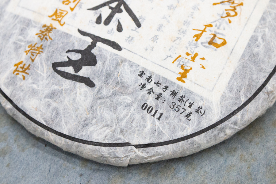 0e765c467cc73fb9a123bf479e1d30f7_1764143