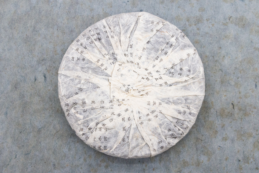 0e765c467cc73fb9a123bf479e1d30f7_1764143