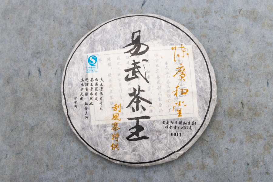 0e765c467cc73fb9a123bf479e1d30f7_1764143