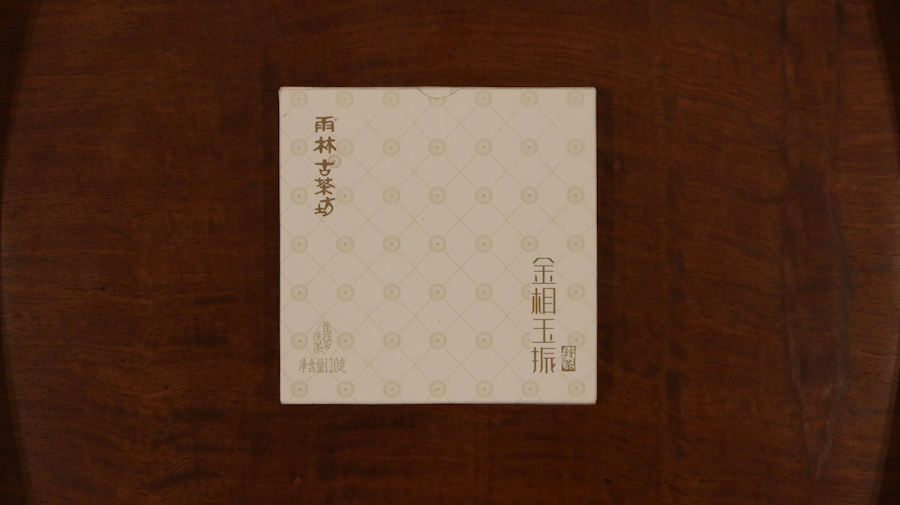 514dbddb16868c828304affc3cb89f34_1763625