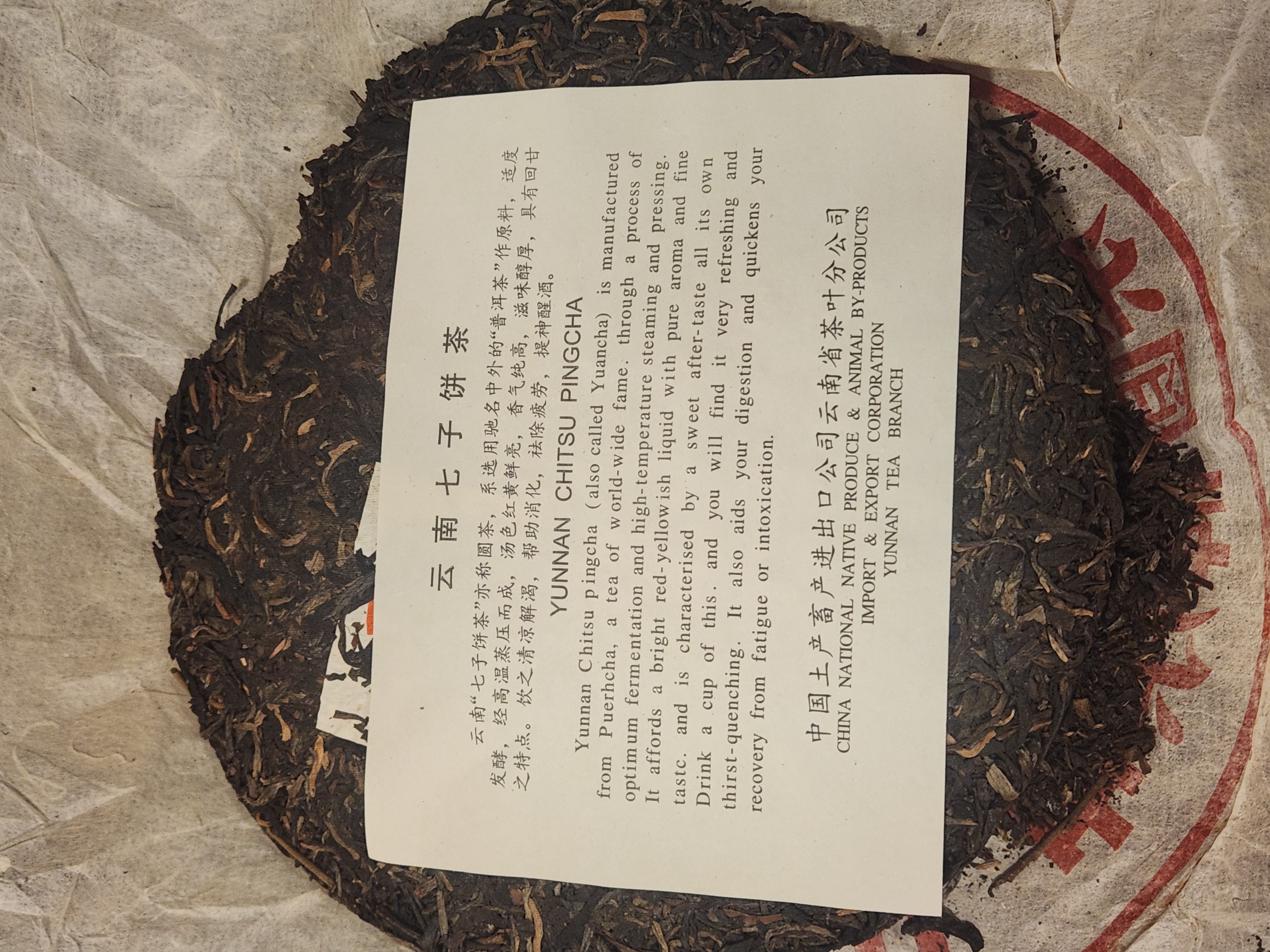 681bc5f7894936f1e9cf24eea3097d36_1762675