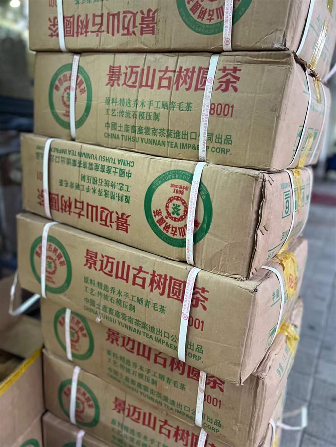 8924775251dd9684852e5476cba06b4c_1763127