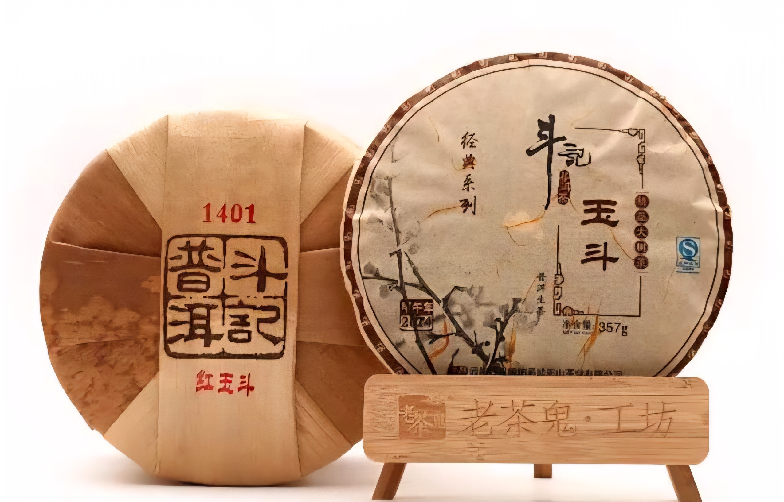 c2ac132fe6564d06db7950d9d2a80b9c_1762864965_4578.jpeg c2ac132fe6564d06db7950d9d2a80b9c_1762864