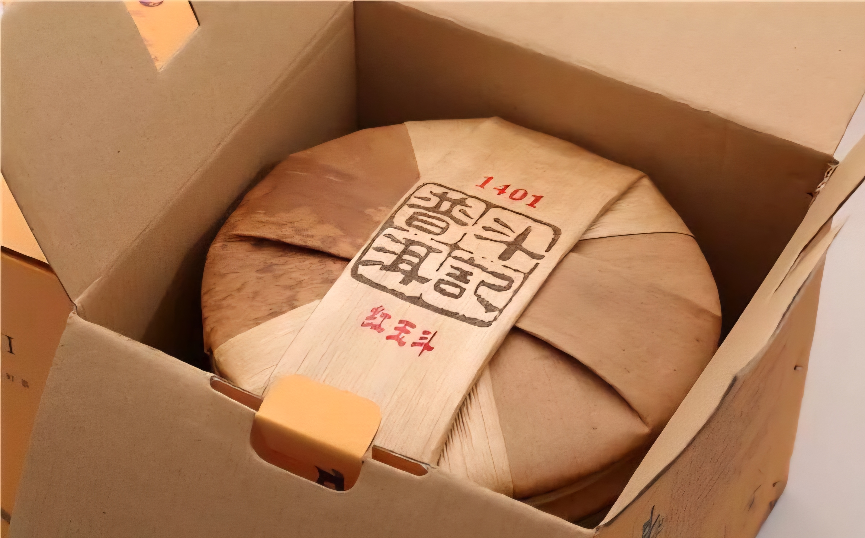 c2ac132fe6564d06db7950d9d2a80b9c_1762864966_6619.jpeg c2ac132fe6564d06db7950d9d2a80b9c_1762864