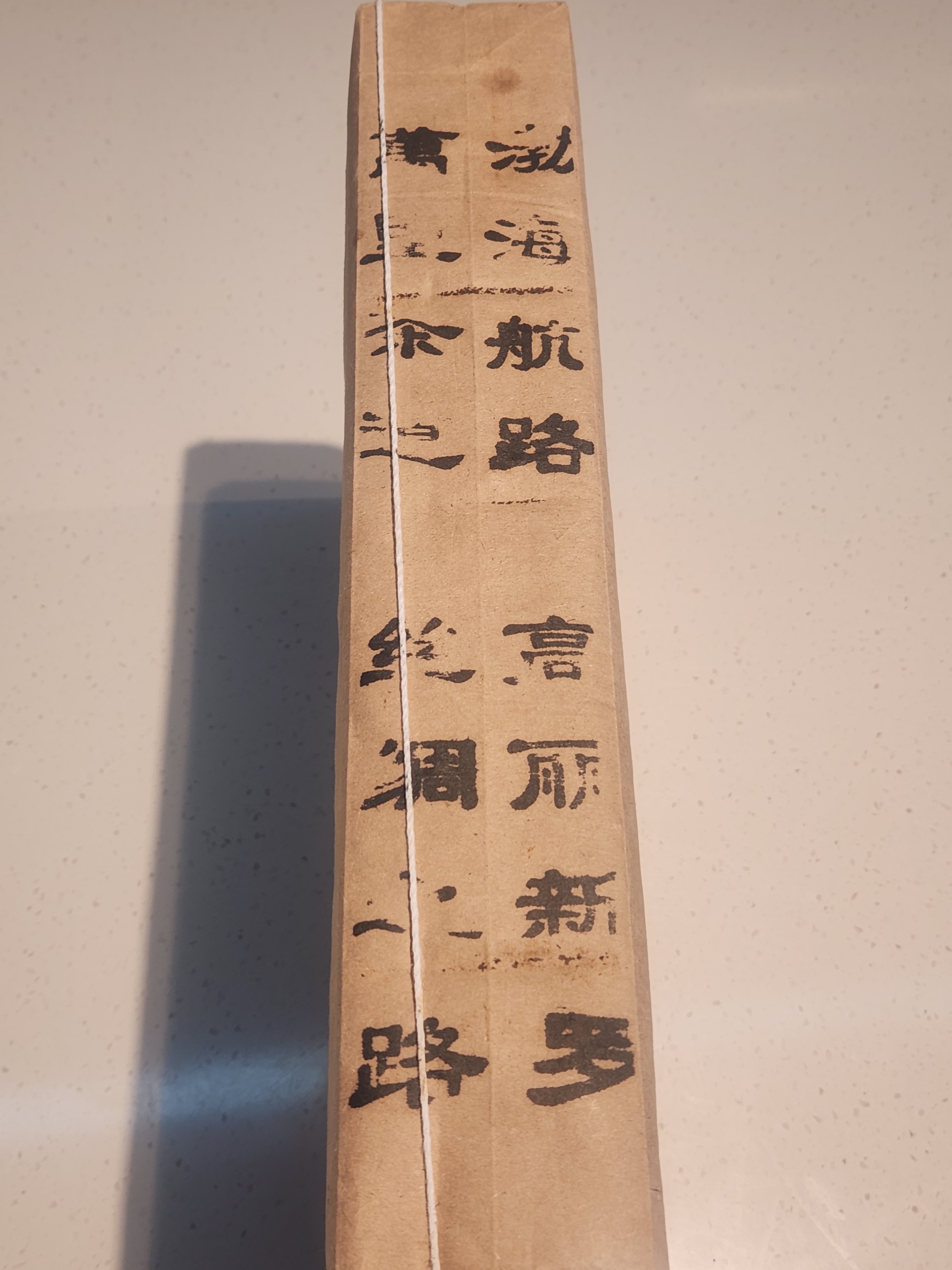 c3d19248fda4a2209f0ce4e8827ab124_1763452191_0468.jpg c3d19248fda4a2209f0ce4e8827ab124_1763452