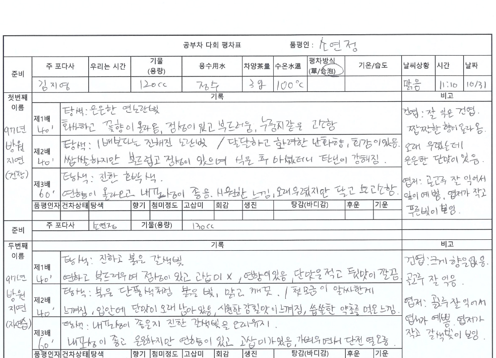 e2941550bb25a5893ba1986a8fcb90a6_1762131