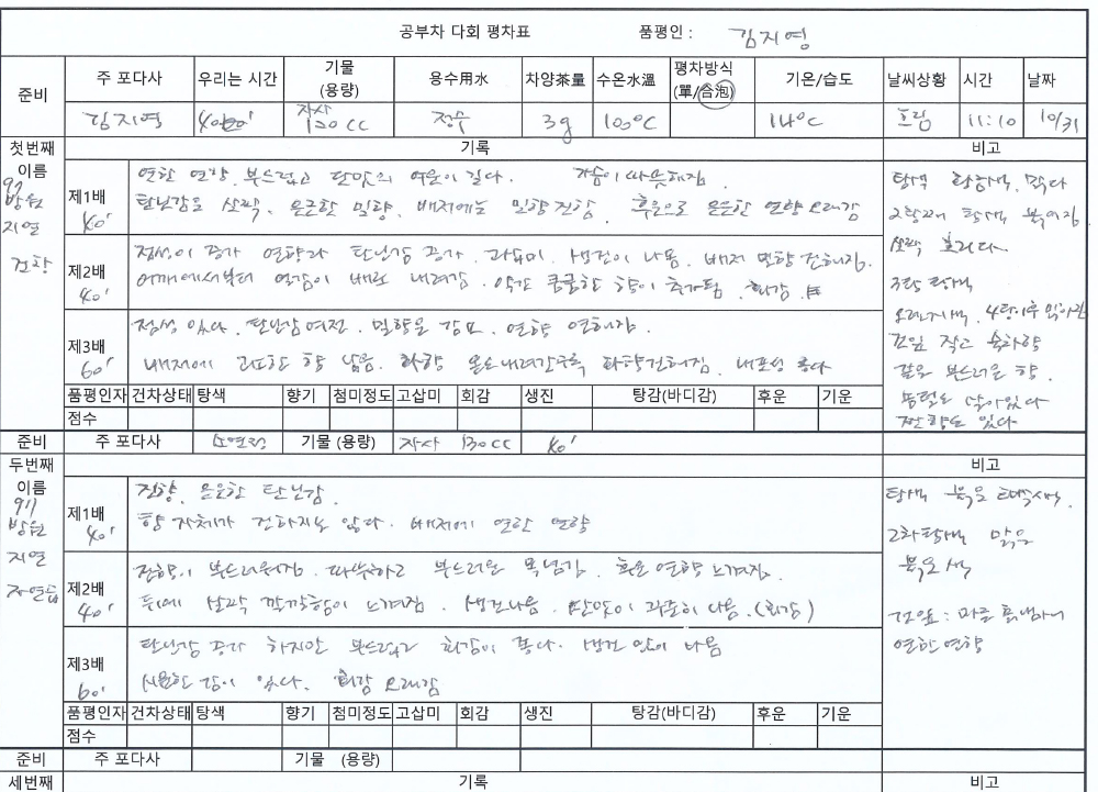 e2941550bb25a5893ba1986a8fcb90a6_1762131