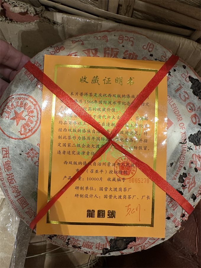 46973e13aa0abd40d6ba70257e0529ae_1764764