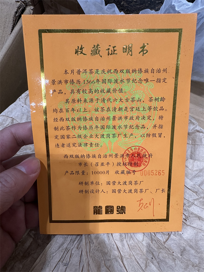 46973e13aa0abd40d6ba70257e0529ae_1764764