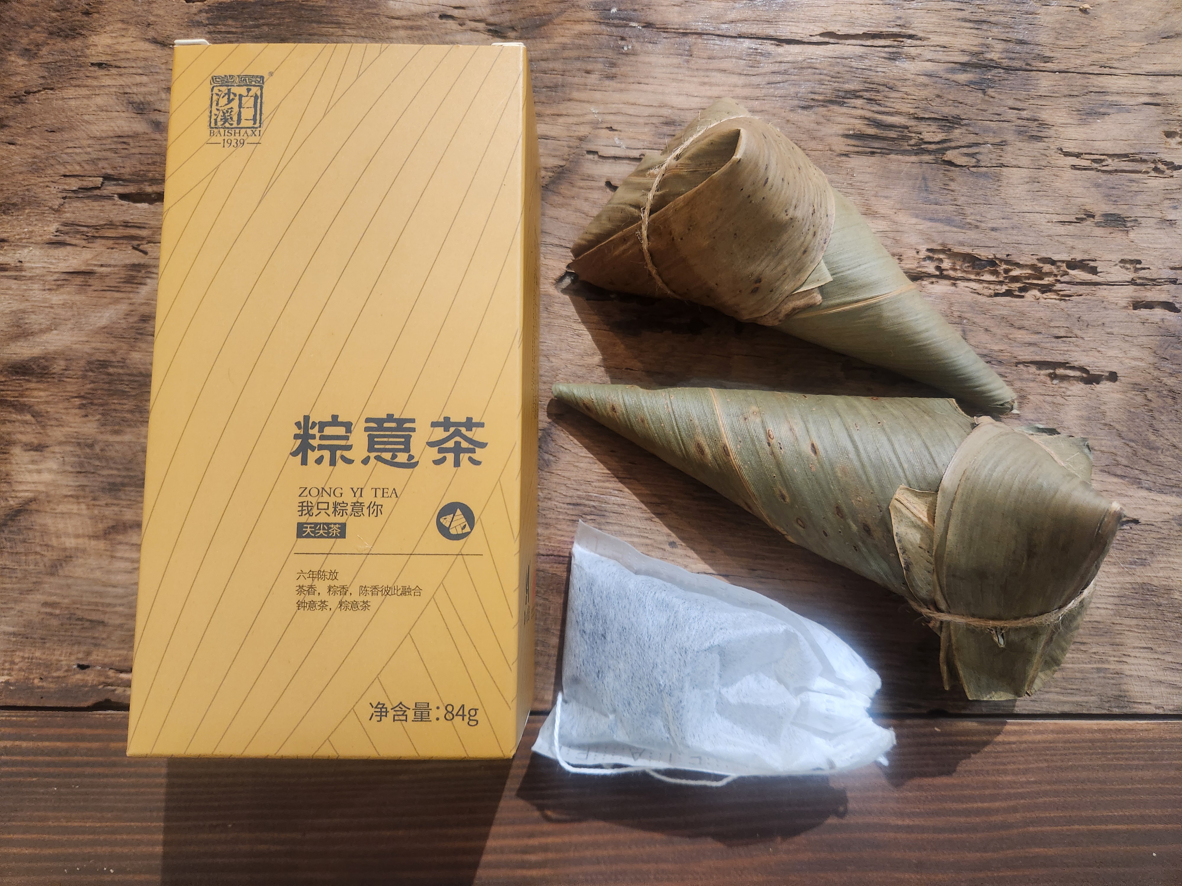 4921a8f53e295189b14e30cf8b1d9f2f_1764624761_5915.jpg 4921a8f53e295189b14e30cf8b1d9f2f_1764624