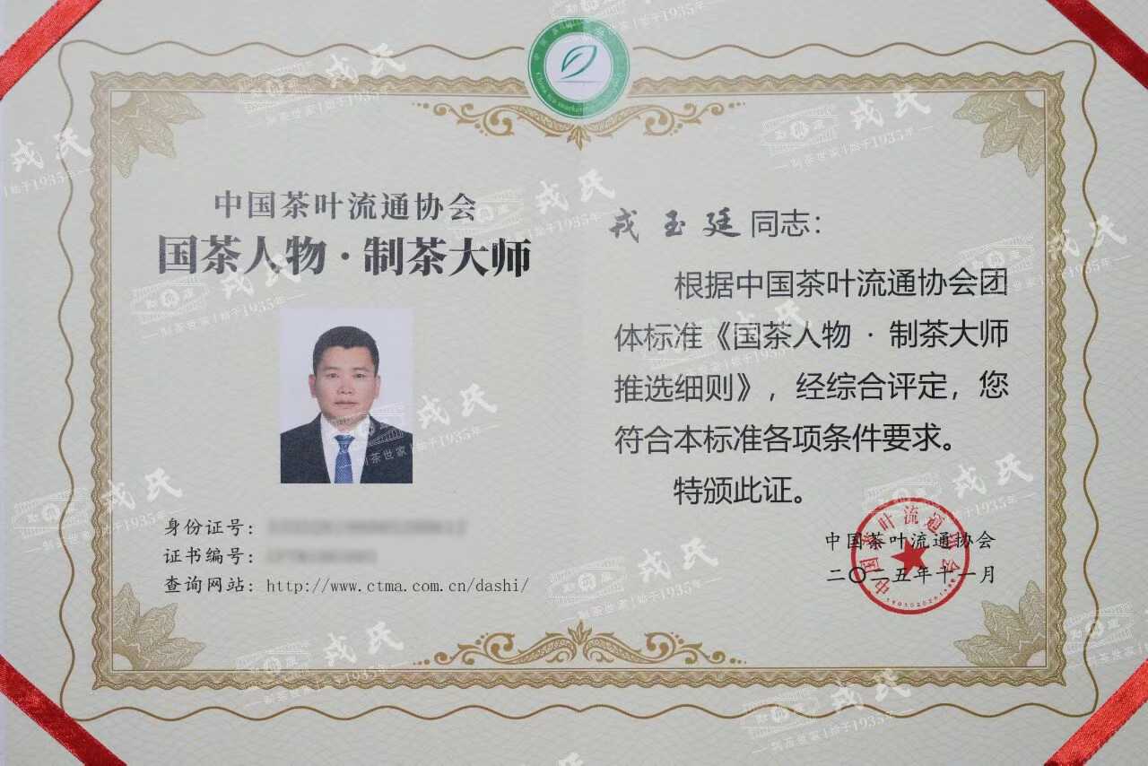 4921a8f53e295189b14e30cf8b1d9f2f_1764627