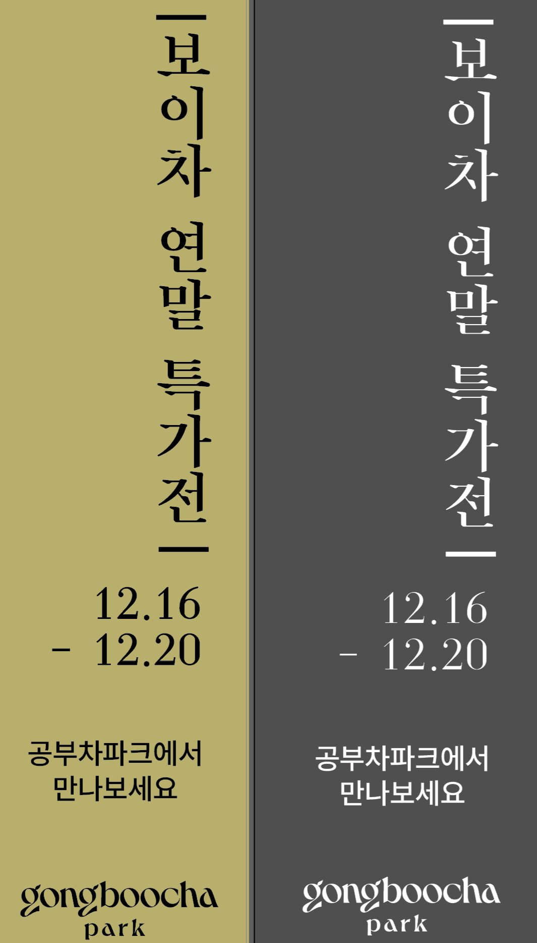 d285fcd9afd9bc809c30d9a0369d0f2b_1765676