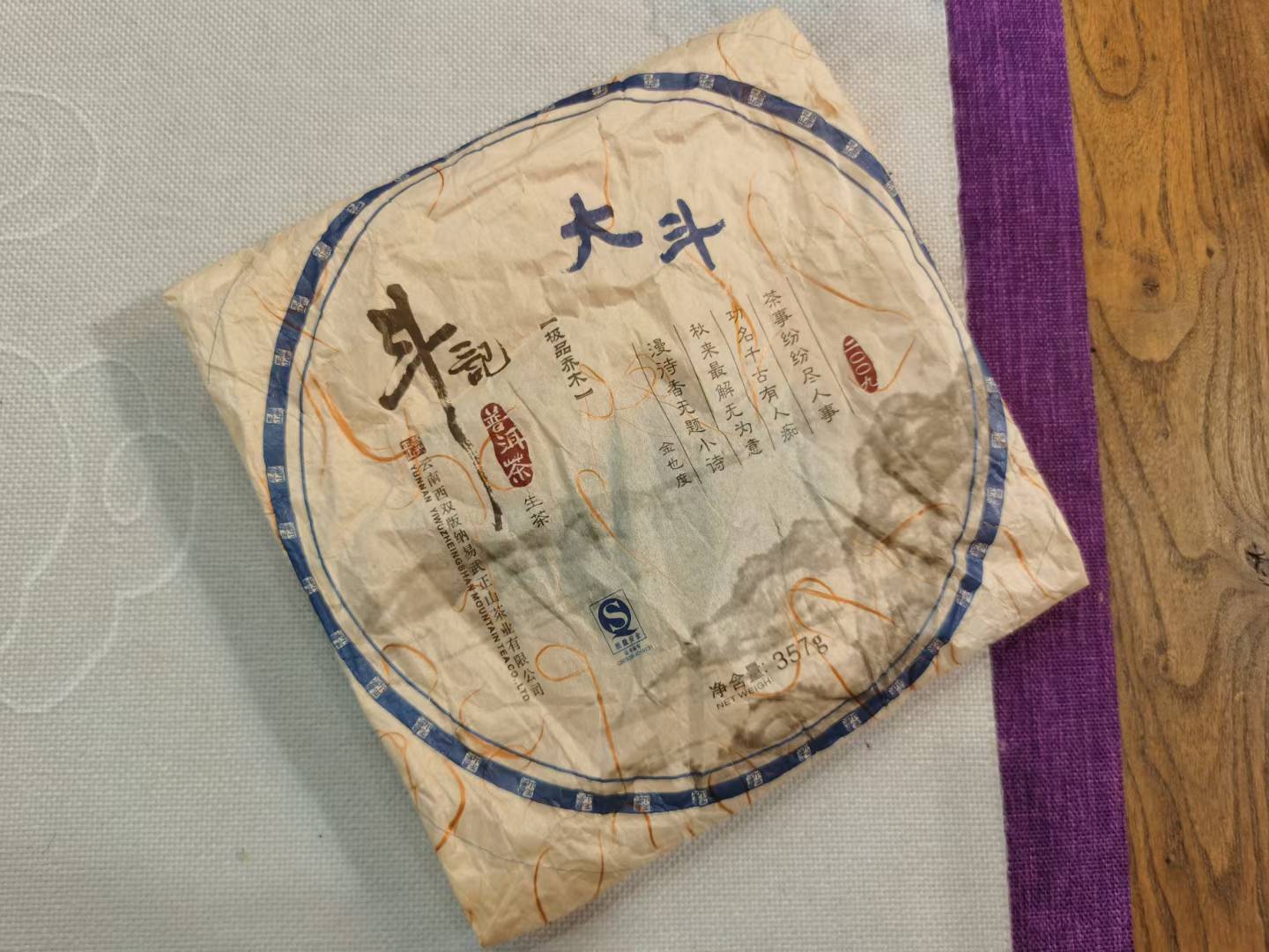 d3516eb3deed262ee42aa5ac45ef3236_1766620