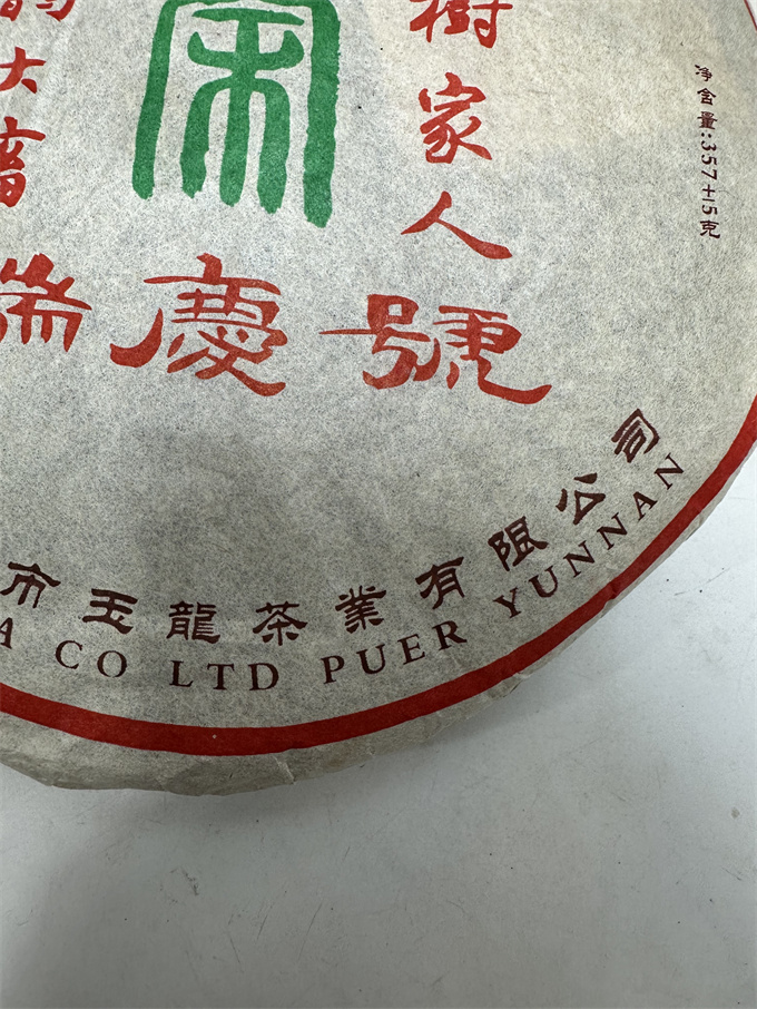 9f3c88f253dfcc071739fcccdde2008d_1769248