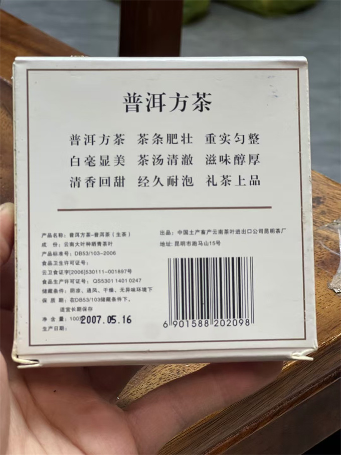 13cdc6ba89887f09550cbce2a88b88e8_1770370