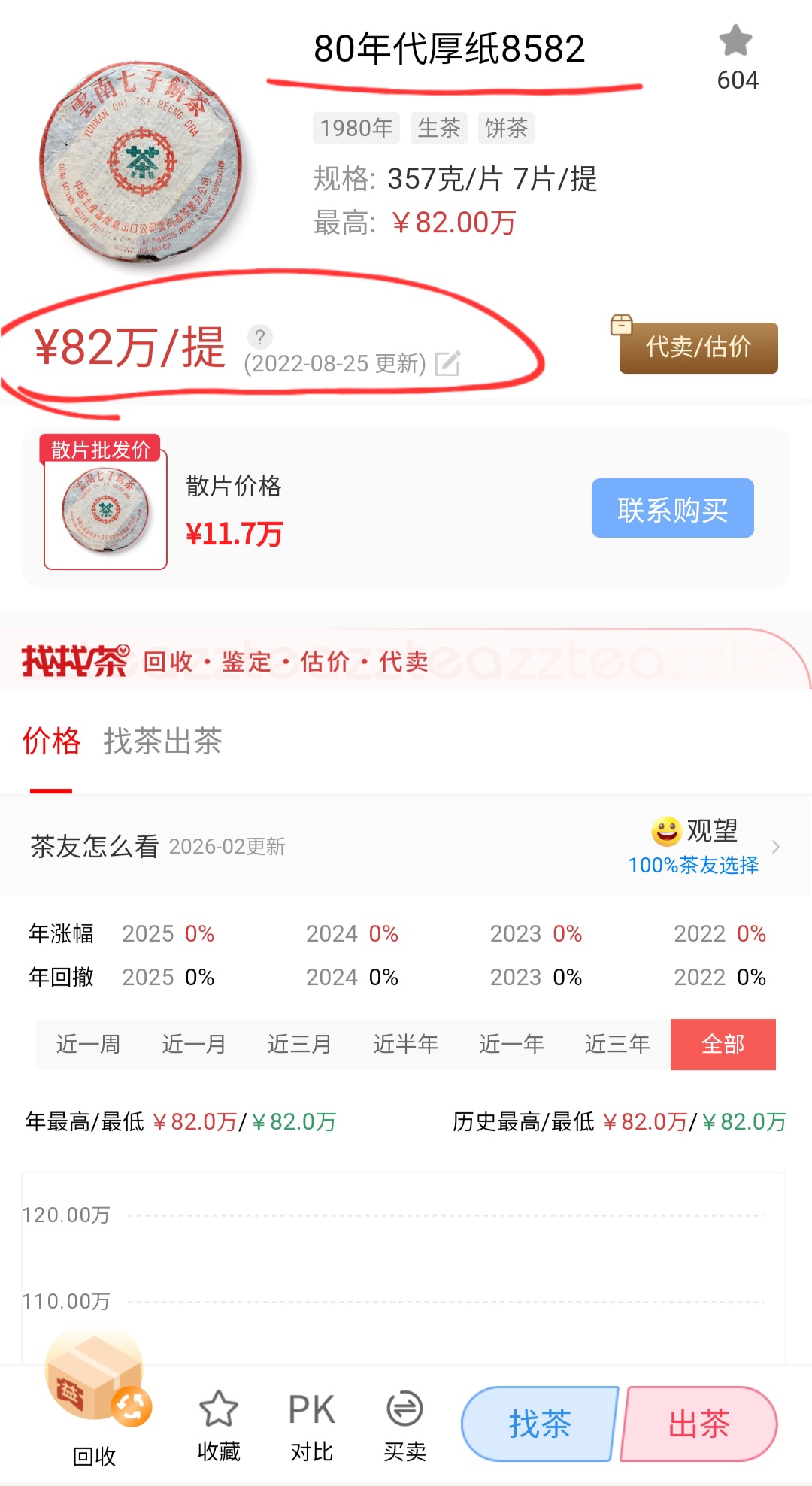 4386498ea00020386cb09d18db653dc1_1770981