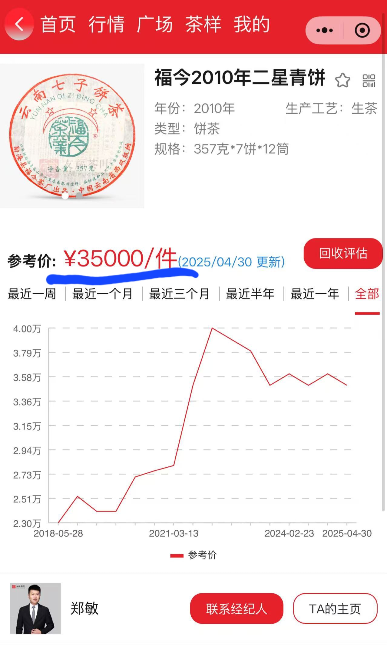 4565554cf175b5f501ab9b11e7b4a4b2_1770125019_6331.jpg 4565554cf175b5f501ab9b11e7b4a4b2_1770125