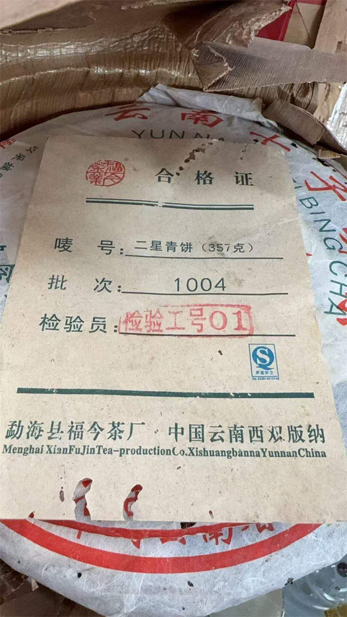 4642d9d9e1bc8cc0605c53361ffa6a08_1770111649_2936.jpg 4642d9d9e1bc8cc0605c53361ffa6a08_1770111