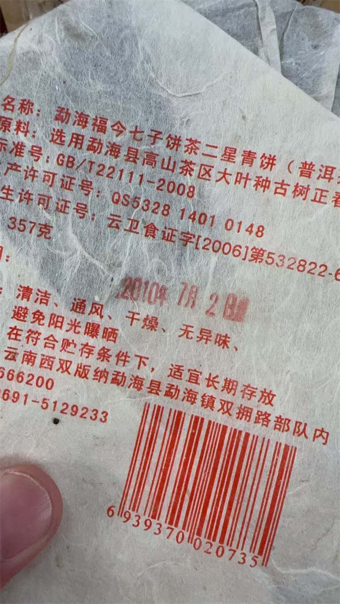 4642d9d9e1bc8cc0605c53361ffa6a08_1770111653_0649.jpg 4642d9d9e1bc8cc0605c53361ffa6a08_1770111