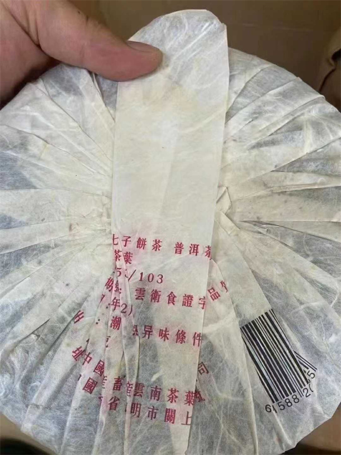 4a378d31b4f99bdf5f44b20e2c87ddbe_1772096