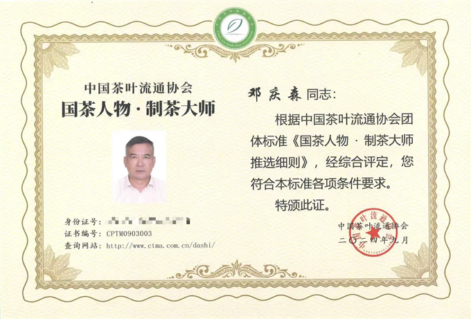 56d82001448366bf8a5e96f64000db42_1772267