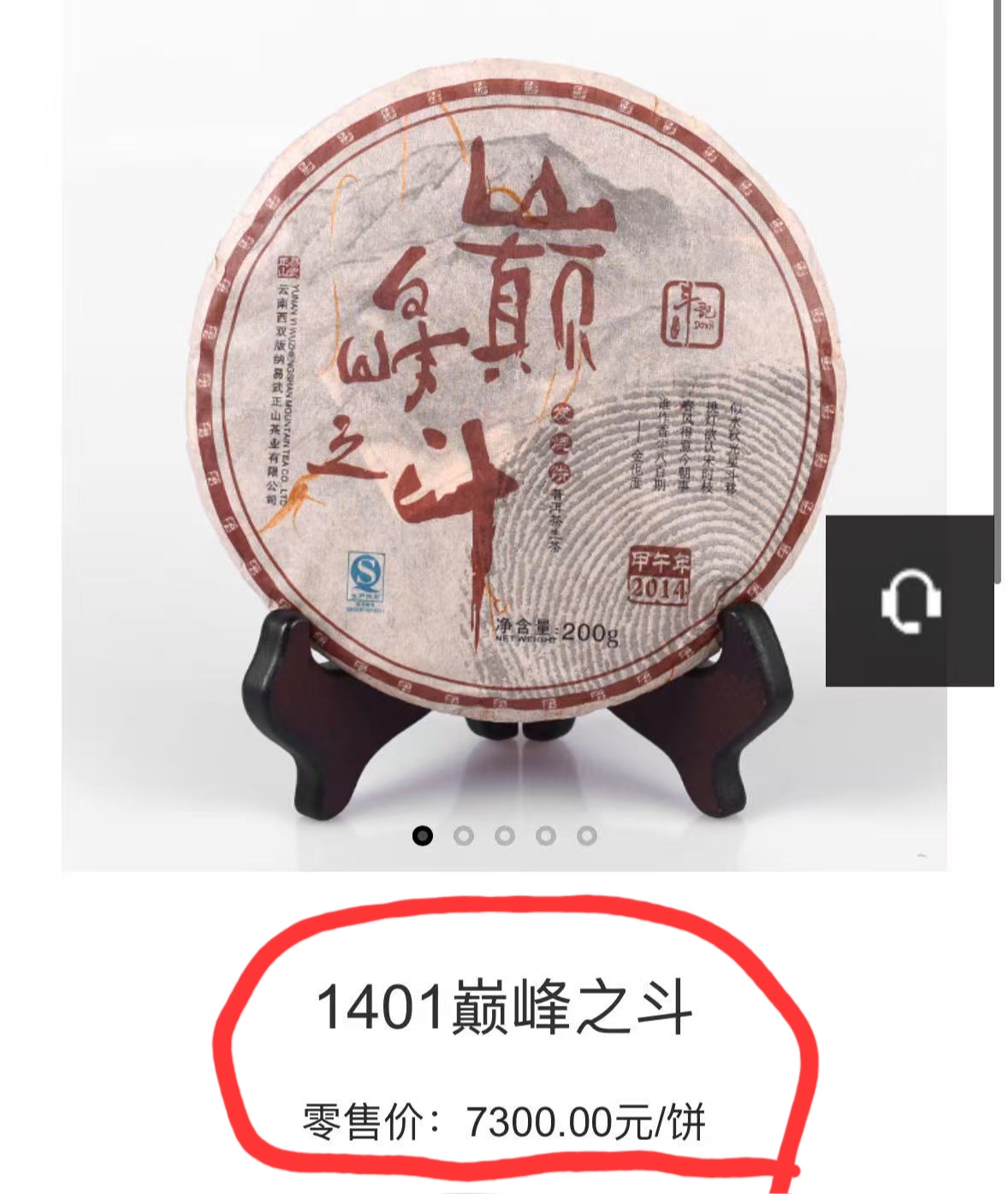 987ceb7e77243bb862026eac41ac443f_1770488