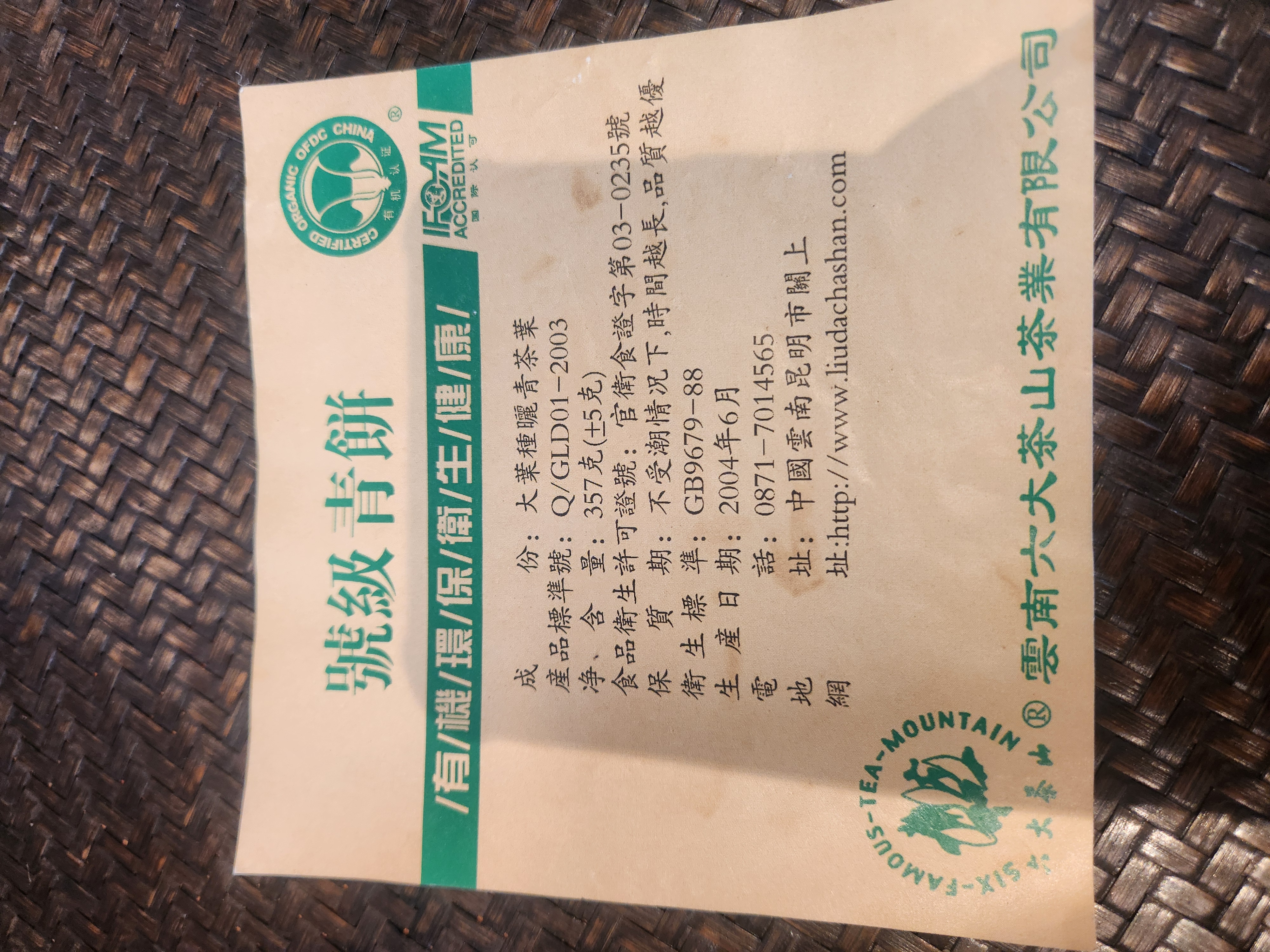 df587bab5ed6dca14fbc40754c6b8a8b_1771066