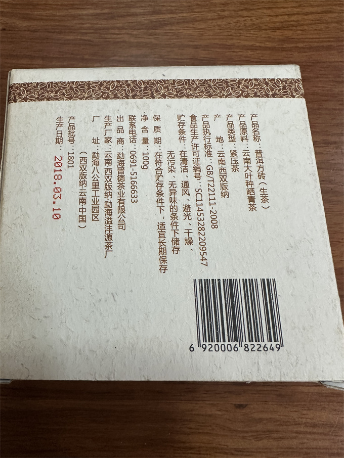 fe2131009b2e5cf4da92067ca9f823f4_1770814