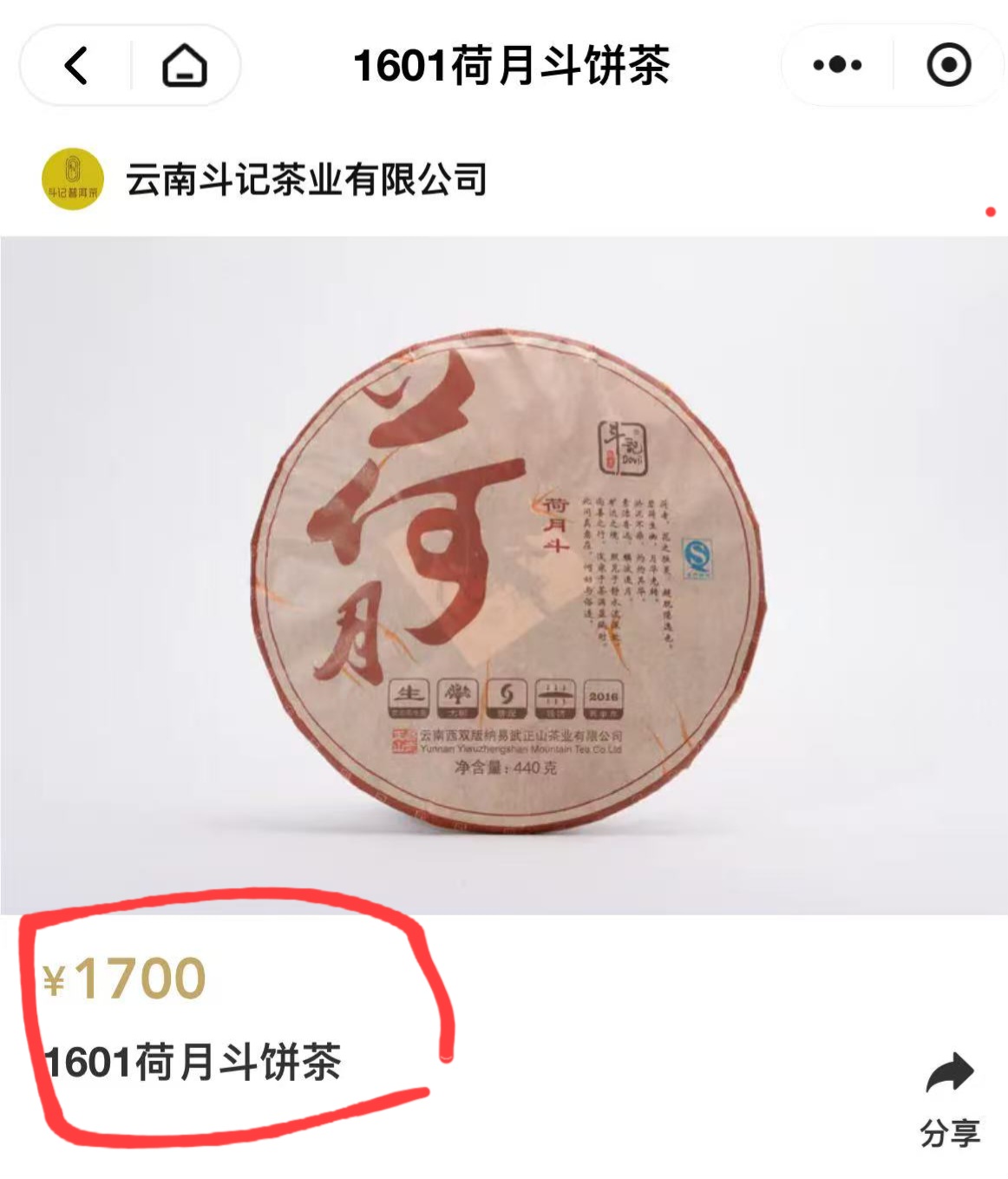 32c837a0394fb0e543be1a1852fc3492_1774374