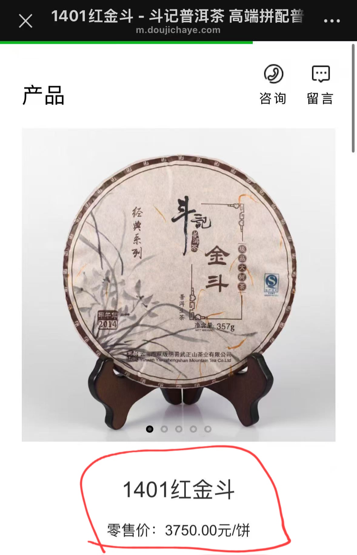 48690e5034b290c5e4db7e736d057f75_1773912