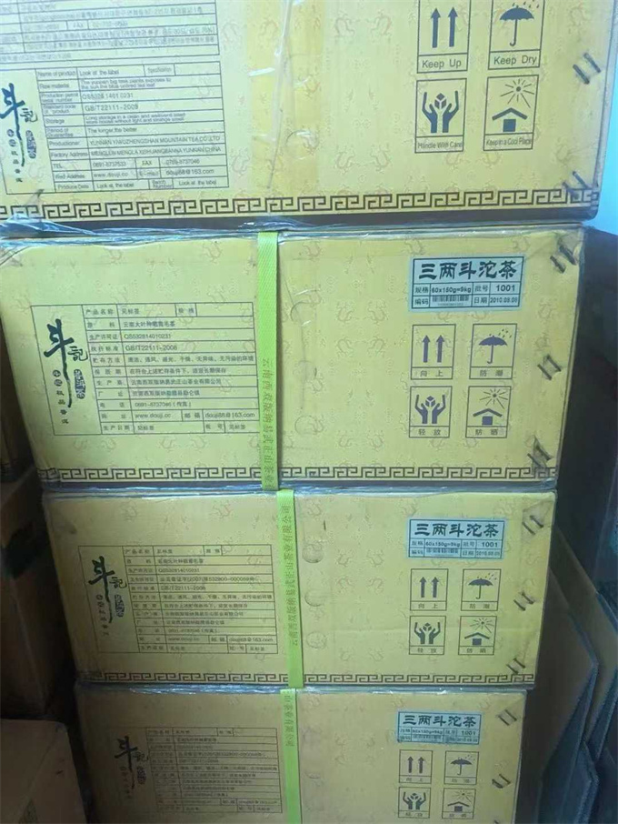 5cbc626557a8d2184599ceaecaf5ee20_1773462293_1021.jpg 5cbc626557a8d2184599ceaecaf5ee20_1773462