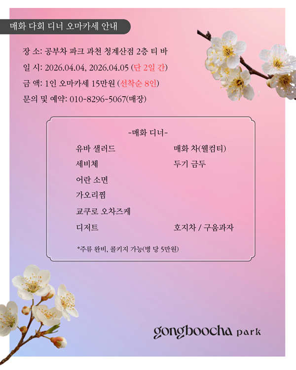 79dcbd51ec918d93493858cbfa3a0412_1774859