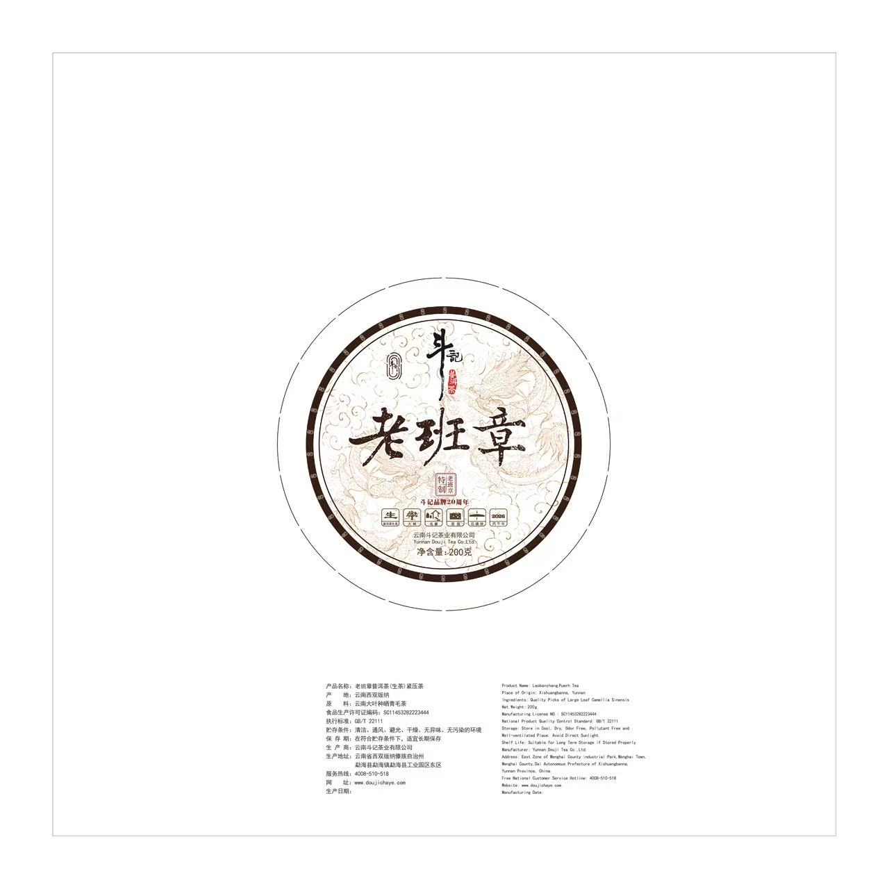 1c4e98372f59e2a603bb5db71f10baf8_1775480