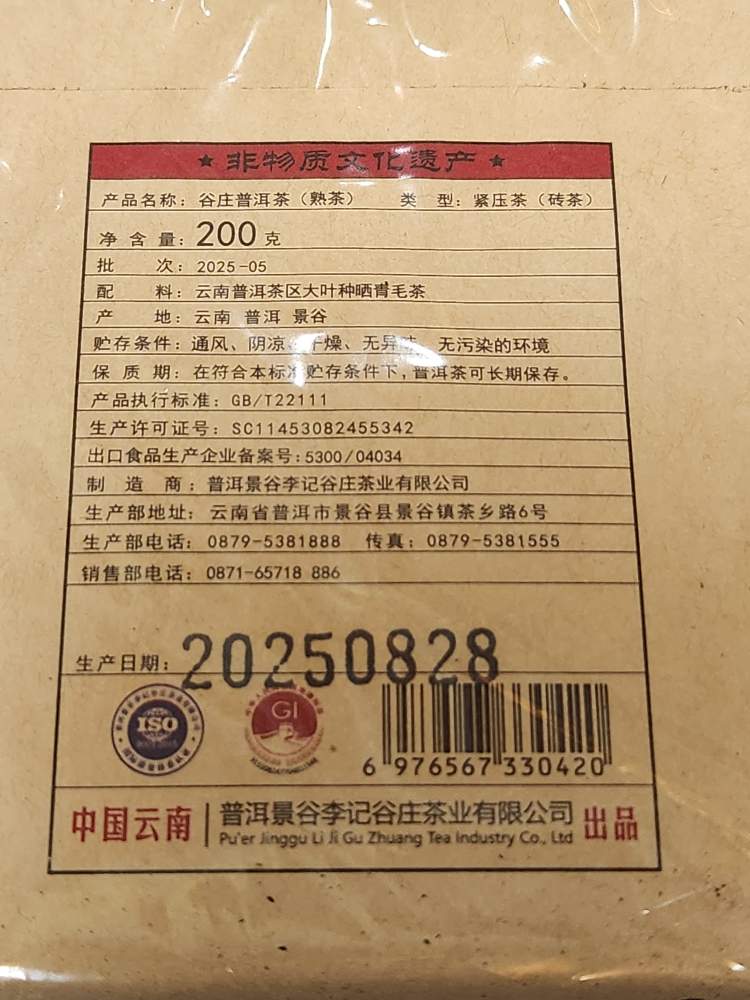 4f7102ef762e98221e7cf720cc53d9b5_1776154