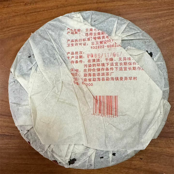 d410205ddade08bdd0527701365c746e_1776071
