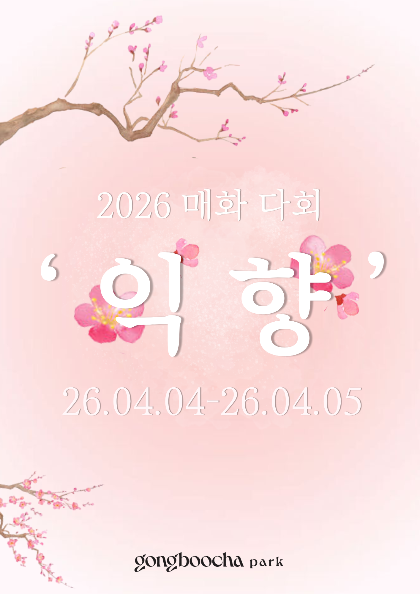 e32c3ea0c75d7bba76e5c8427f4cc096_1775004227_8577.png e32c3ea0c75d7bba76e5c8427f4cc096_1775004