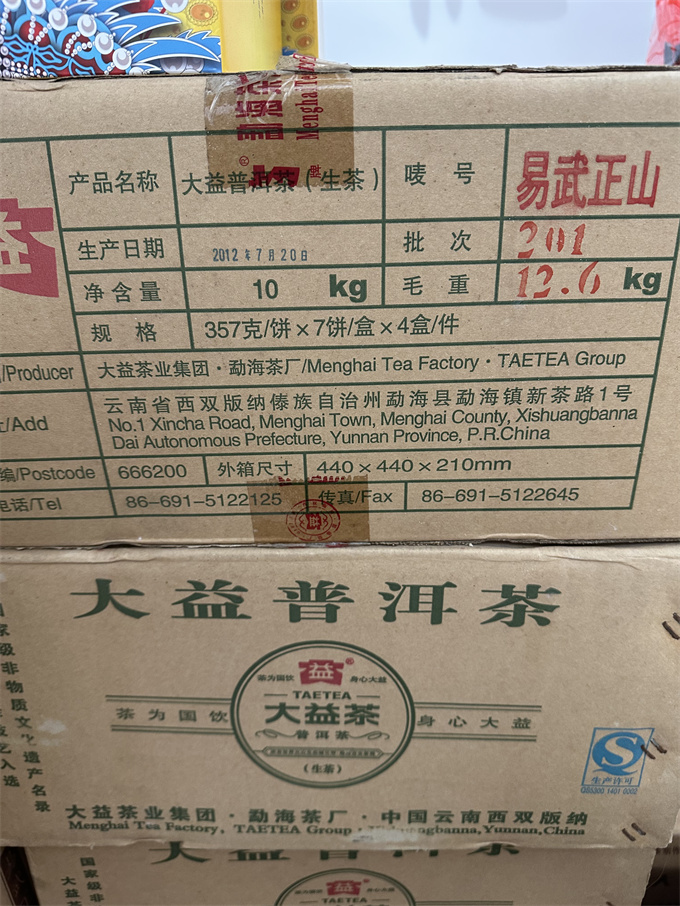 60c3dab68bd97fb7338e00e370a5c08f_1778405