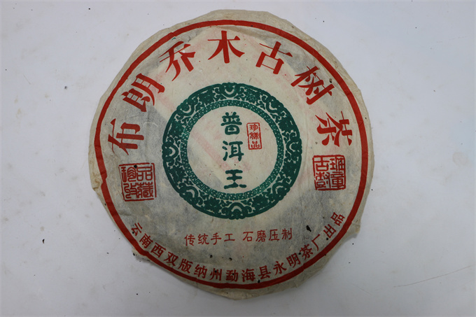 0195b1a9451eaa4ae3ceb40050eea2d3_1781608