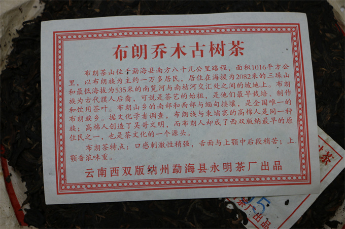 0195b1a9451eaa4ae3ceb40050eea2d3_1781608