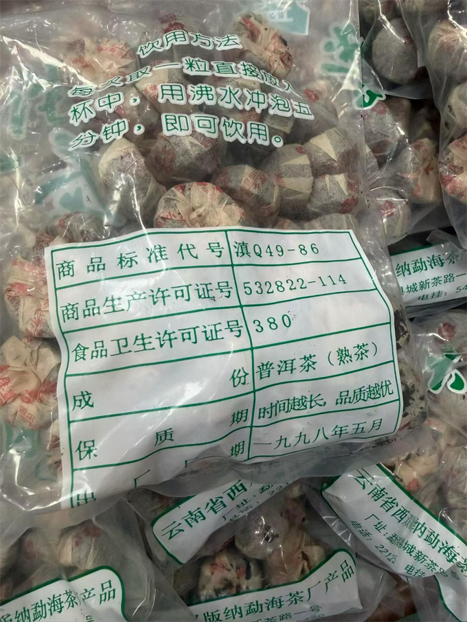 4dc38821606ab77c4a2cd2db9594878b_1780914206_0918.jpg 4dc38821606ab77c4a2cd2db9594878b_1780914