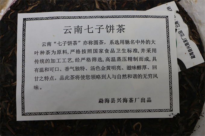 a7628ff20b0c629e86db54dee1a433ae_1782472