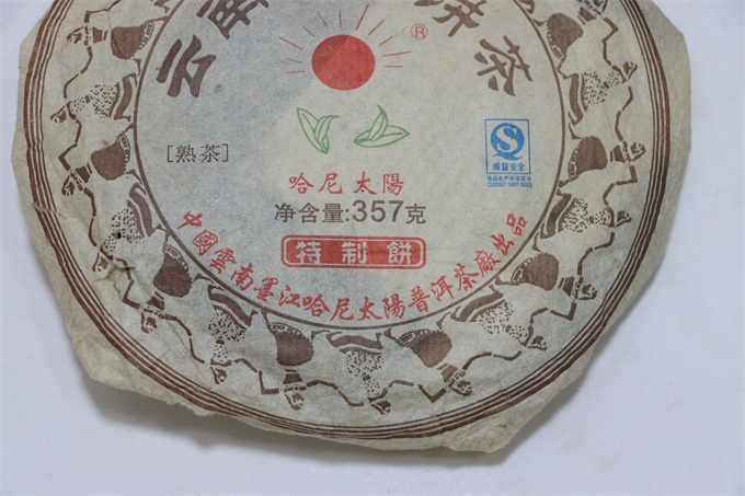 b0827cfcc62ca6bf8155ac914e6c7998_1782382