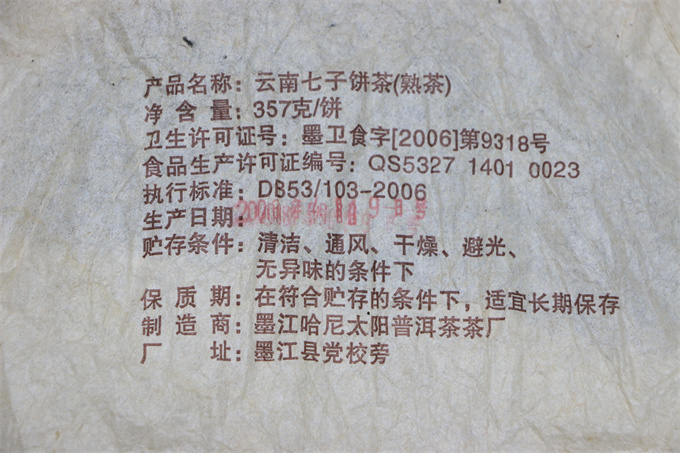 b0827cfcc62ca6bf8155ac914e6c7998_1782382